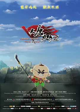 日日日日日日日